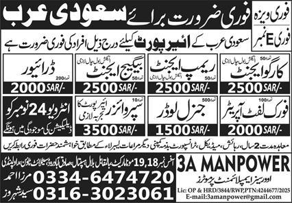 Airport Jobs in Saudi Arabia 2025