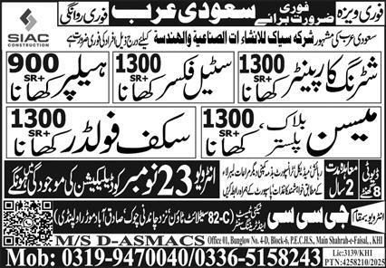 Neom City Jobs in Saudi Arabia 2025