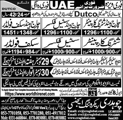 Urgent Job Opportunities in UAE Dutco Company 2025