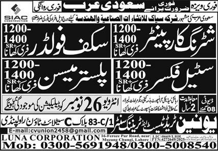 Construction Company Jobs in Saudi Arabia 2025