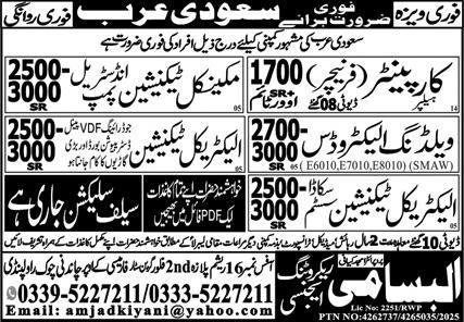 Urgent Job Opportunities in Saudi Arabia