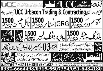 UCC Urbacon Trading & Contracting Qatar Jobs