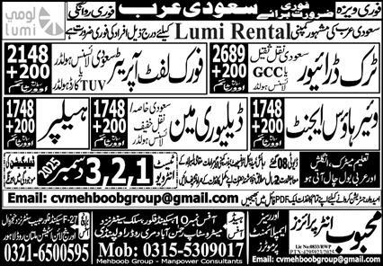 Lumi Rental Company Jobs in Saudi Arabia 2025